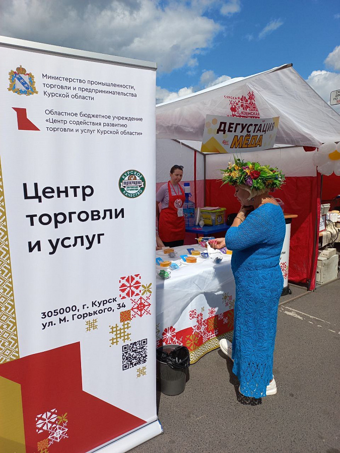 В августе и октябре министерство промышленности, торговли и предпринимательства провели 3 дегустации мёда.