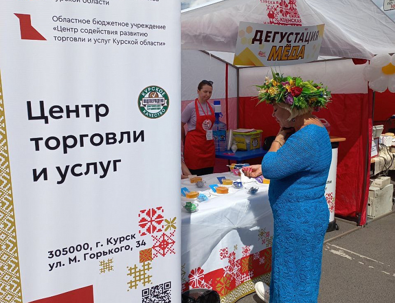В августе и октябре министерство промышленности, торговли и предпринимательства провели 3 дегустации мёда.