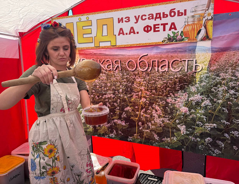 Медовая ярмарка в Железногорске